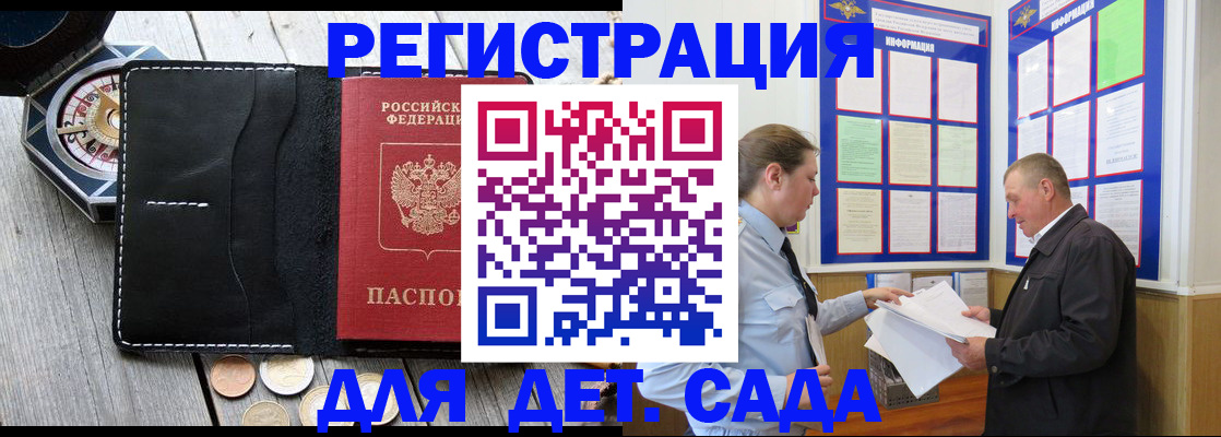 найти адрес прописки в Сольцах
