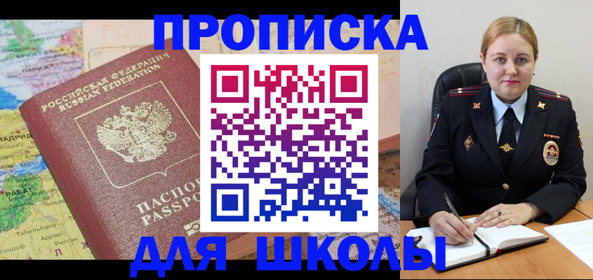 временная регистрация гарантия в Сольцах