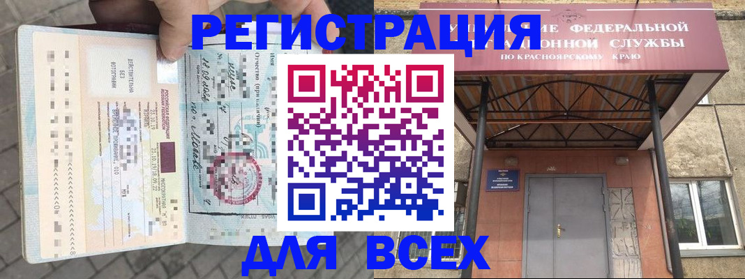 регистрация в Сольцах