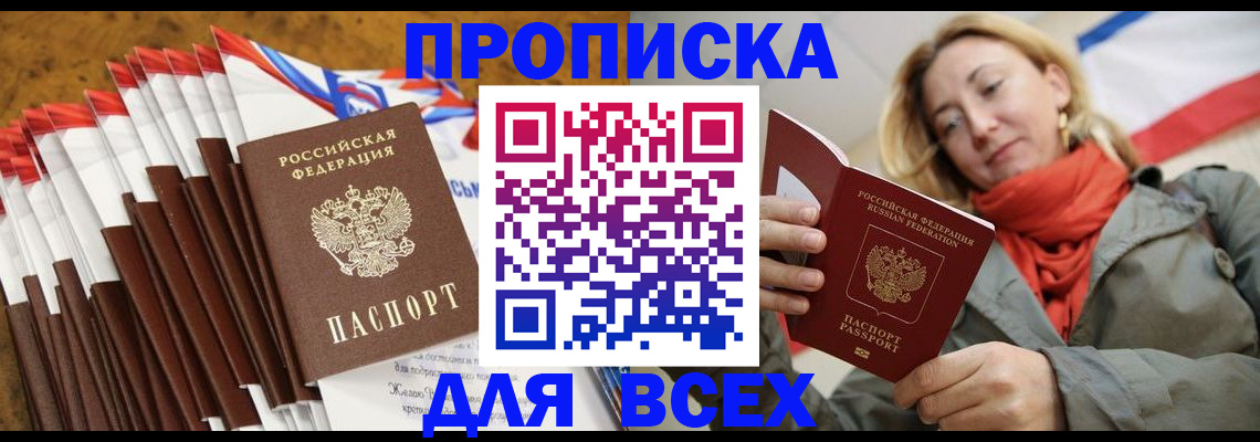 найти адрес прописки в Сольцах